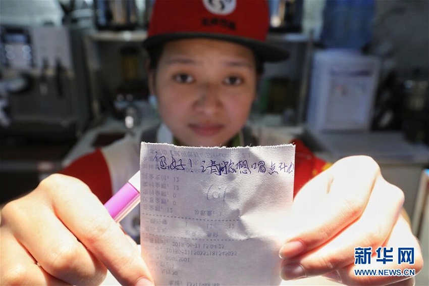 聾唖者の就職をサポート　貴陽市の「サイレントドリンク」店