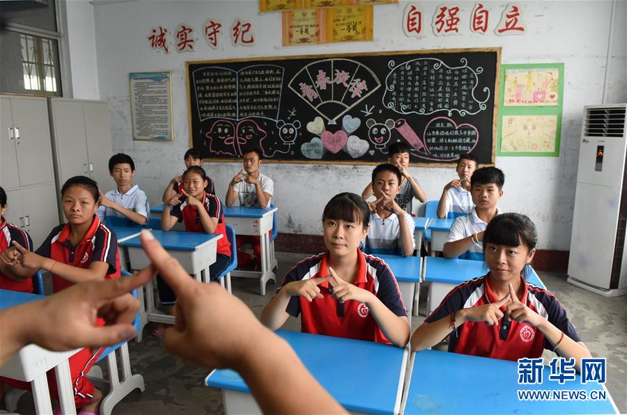 中國(guó)で手話と點(diǎn)字の言語(yǔ)文字基準(zhǔn)化が7月1日よりスタート