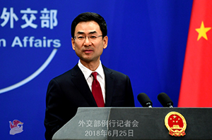 外交部、米側(cè)は中國企業(yè)の投資に公平な環(huán)境を