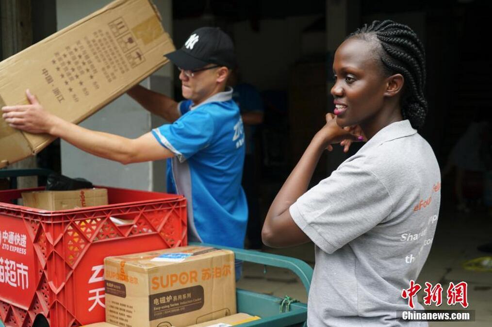 90後アフリカ女性「中國の宅配體験を國にもち帰る」