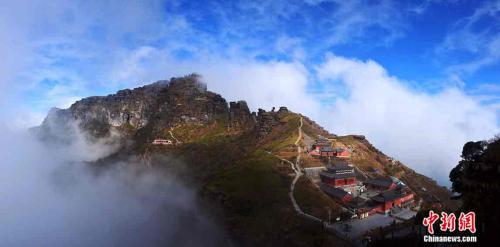 貴州梵浄山が世界遺産に登録成功　中國(guó)の世界遺産53件に