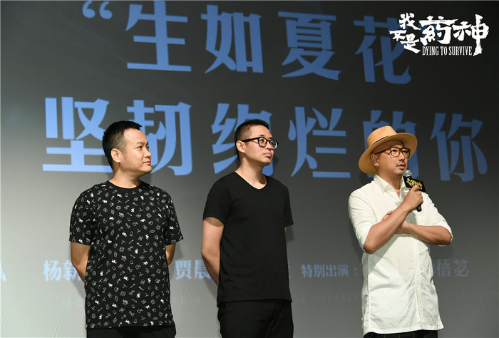 社會の現(xiàn)実見つめた徐崢主演の新作「我不是薬神」、5日に公開