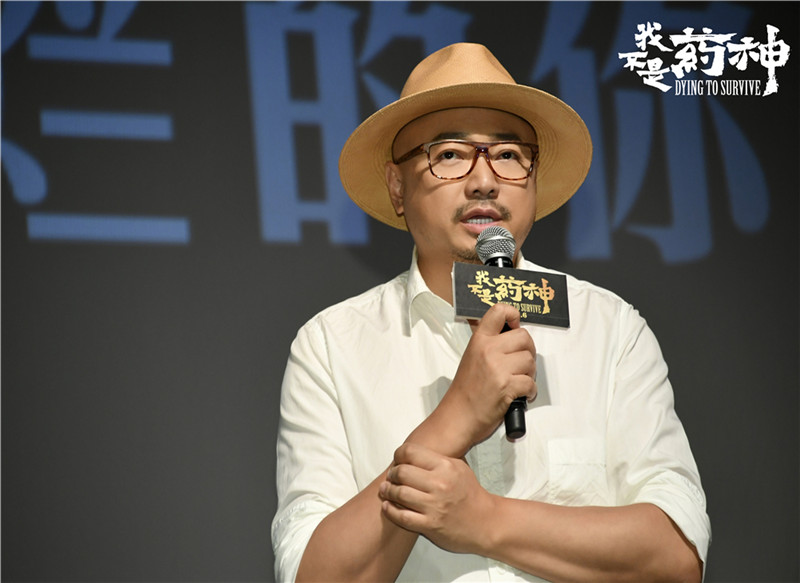 社會(huì)の現(xiàn)実見(jiàn)つめた徐崢主演の新作「我不是薬神」、5日に公開(kāi)