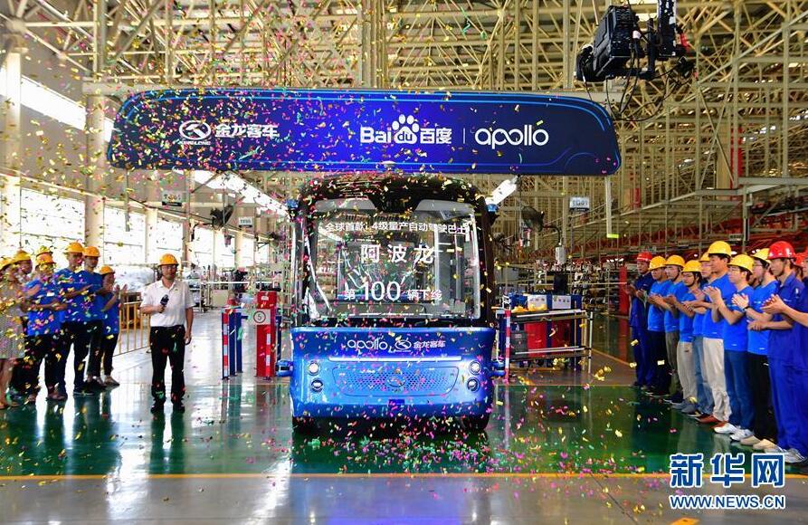 百度の自動運(yùn)転バスが海外進(jìn)出　まず日本へ