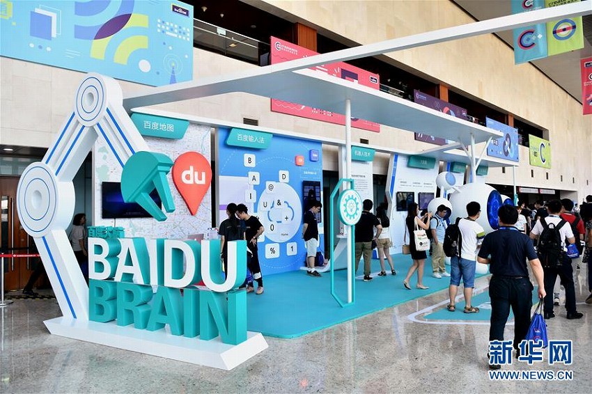 様々なハイテク機(jī)器が続々と　北京で開かれたAI開発者イベント