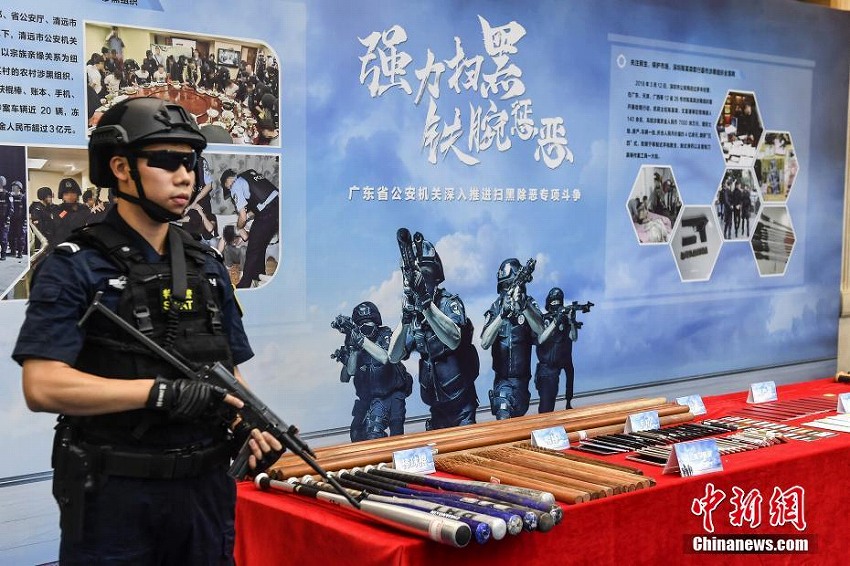 広東省公安庁が刑事事件通報報奨策を制定?施行　通報者に最高50萬元