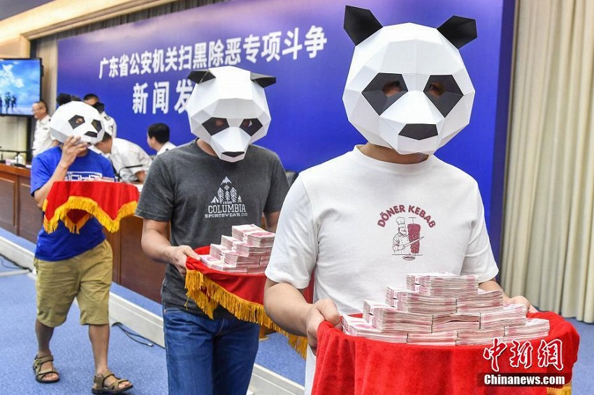 広東省公安庁が刑事事件通報(bào)報(bào)奨策を制定?施行　通報(bào)者に最高50萬元