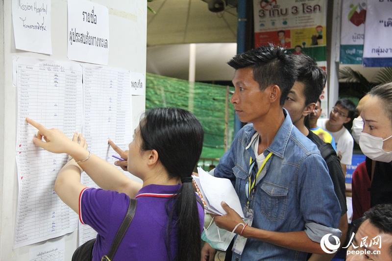 プーケット島の遊覧船転覆事故 16人死亡、33人行方不明