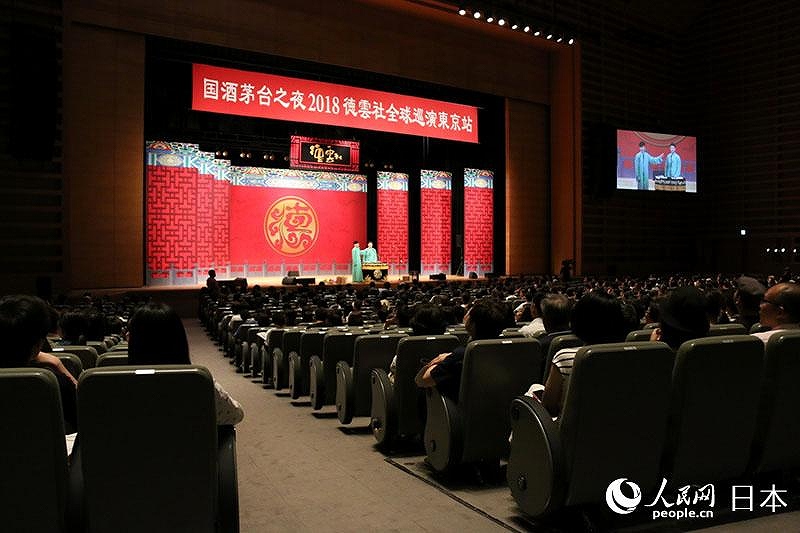 2018徳雲(yún)社世界公演が東京へ、郭徳綱と于謙が今年も笑いの渦に巻き込む