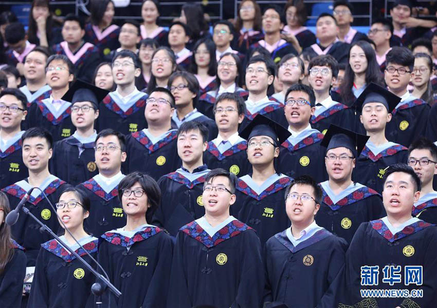 北京大學(xué)で2018年度學(xué)部生の卒業(yè)式