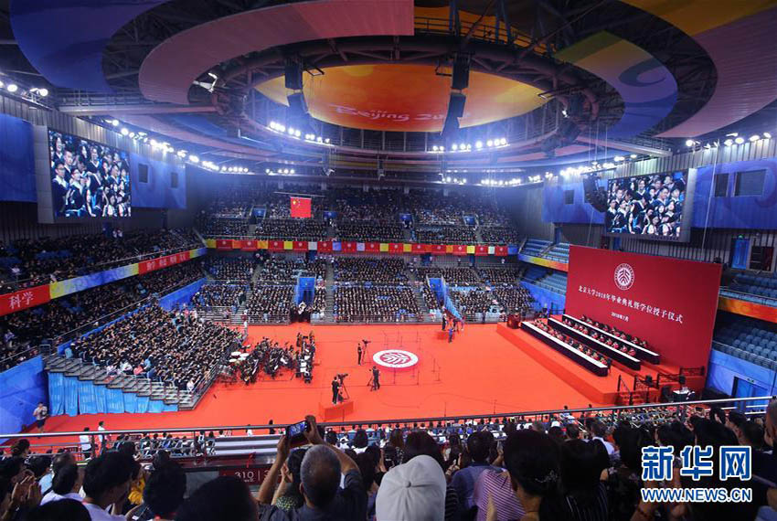 北京大學(xué)で2018年度學(xué)部生の卒業(yè)式