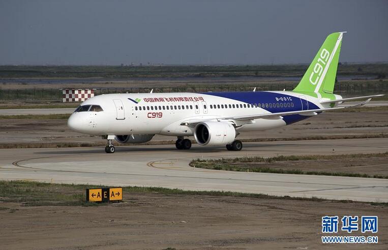 國産ジェットC919　複數(shù)地點(diǎn)の同時テスト飛行へ