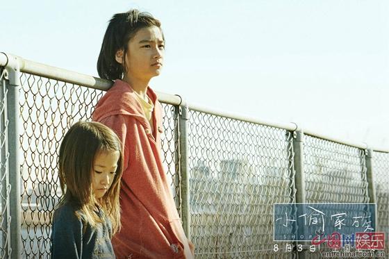 「萬引き家族」、中國で8月3日に封切り　監(jiān)督がファンに直筆メッセージ