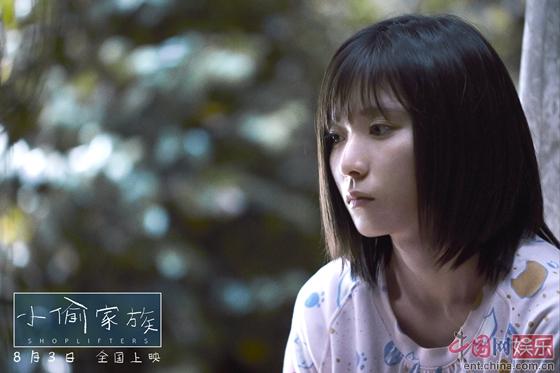 「萬引き家族」、中國で8月3日に封切り　監(jiān)督がファンに直筆メッセージ