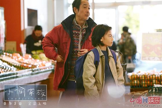 「萬引き家族」、中國で8月3日に封切り　監(jiān)督がファンに直筆メッセージ