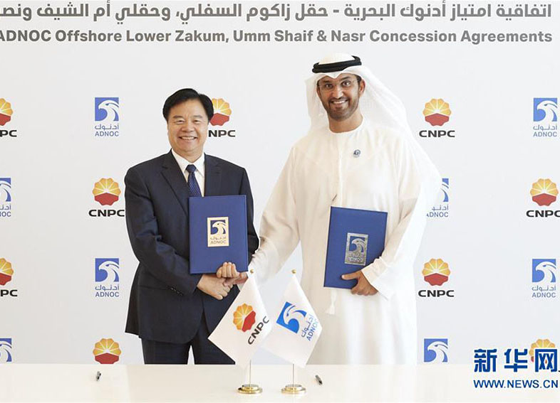 中國(guó)石油がアブダビの海上油田エリア2ヶ所から権益10％を獲得