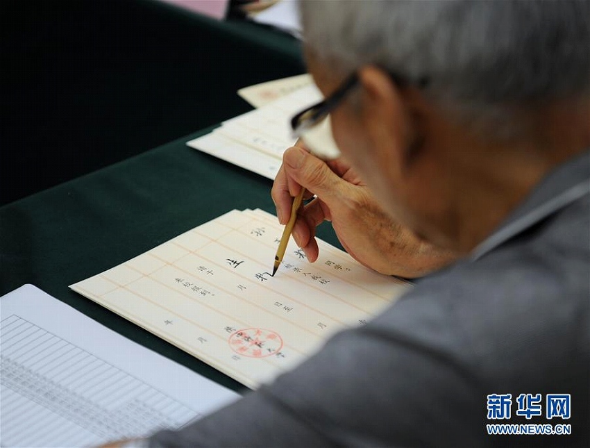 陝西師範大學、新入生のために毛筆と墨で採用通知書を書く