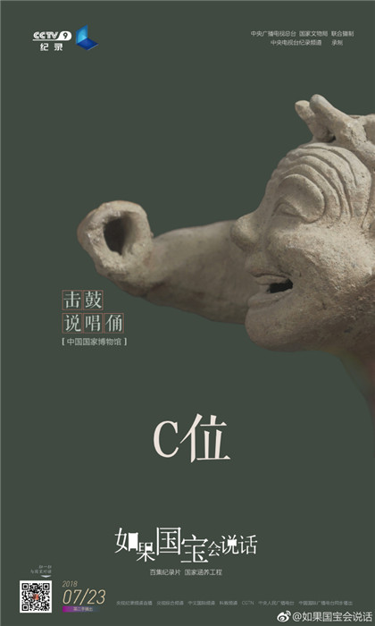 中國(guó)の國(guó)寶紹介する番組「如果國(guó)寶會(huì)説話」シーズン2がまもなく放送開(kāi)始