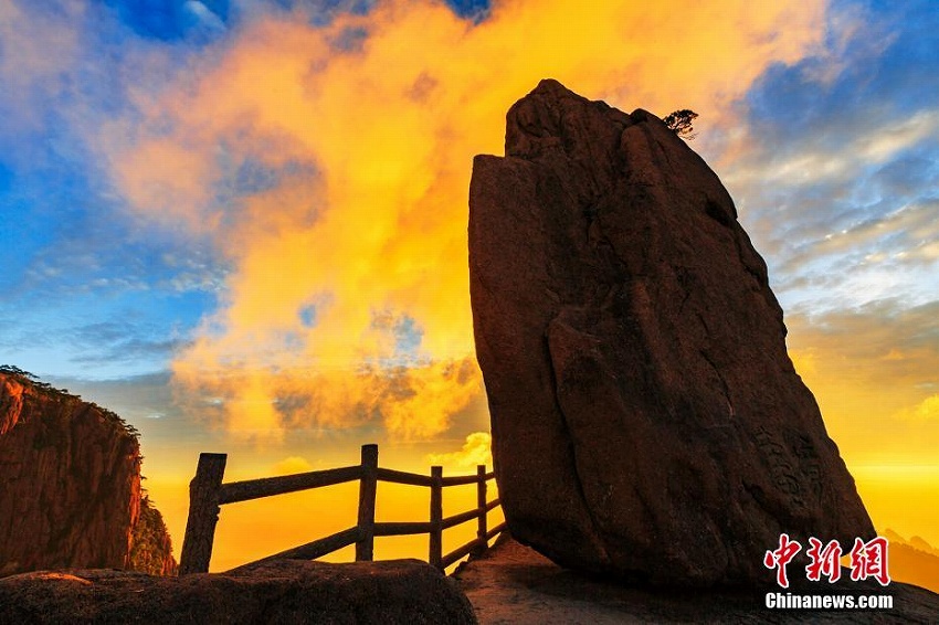 安徽省黃山の幻想的な御來(lái)迎と夕焼け空