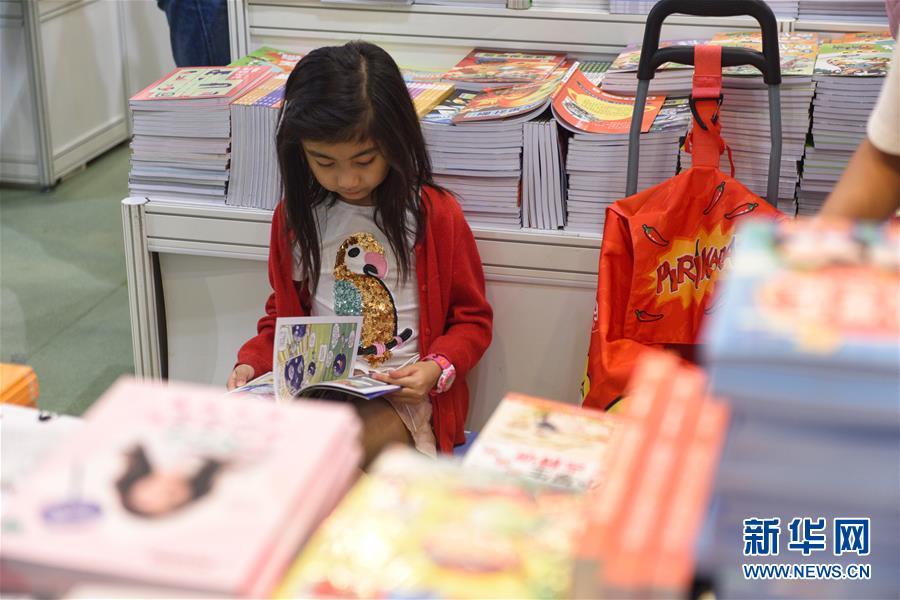 第29回香港ブックフェアが開幕　39ヶ國(guó)?地域から出店
