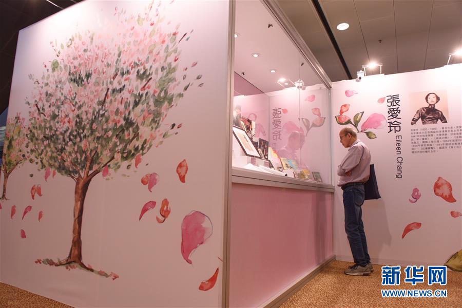 第29回香港ブックフェアが開幕　39ヶ國(guó)?地域から出店