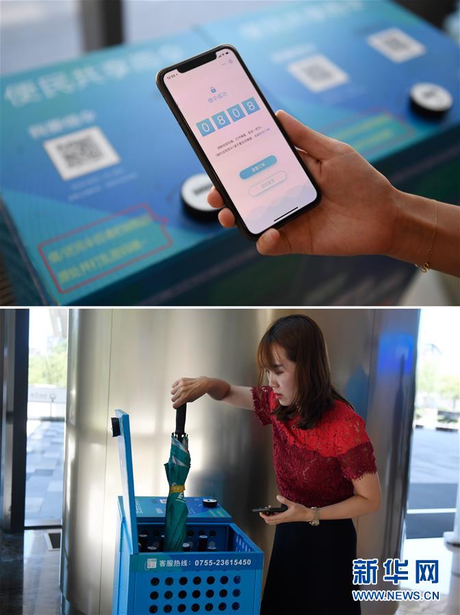 「信用スコアでデポジット不要都市」、杭州が取り組みを強(qiáng)化