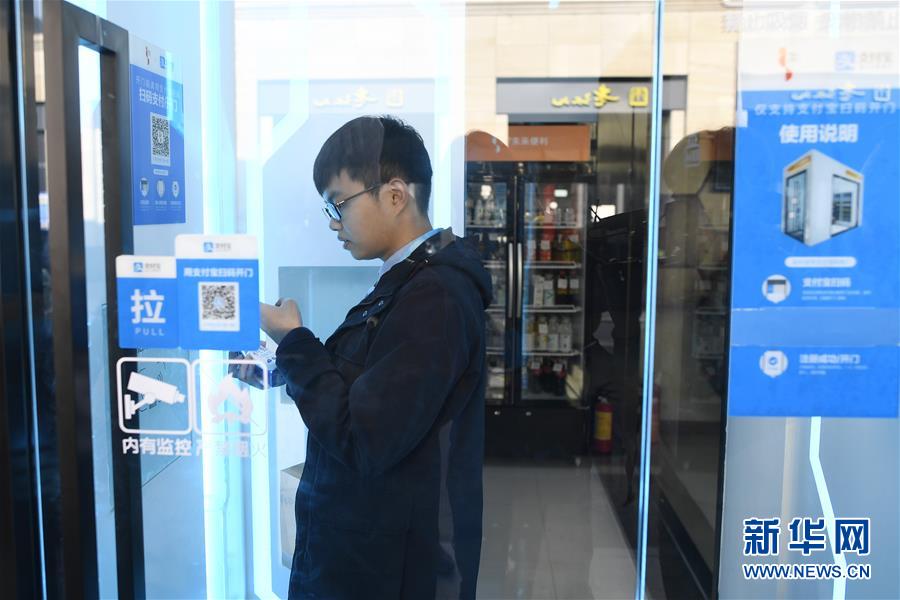 「信用スコアでデポジット不要都市」、杭州が取り組みを強化