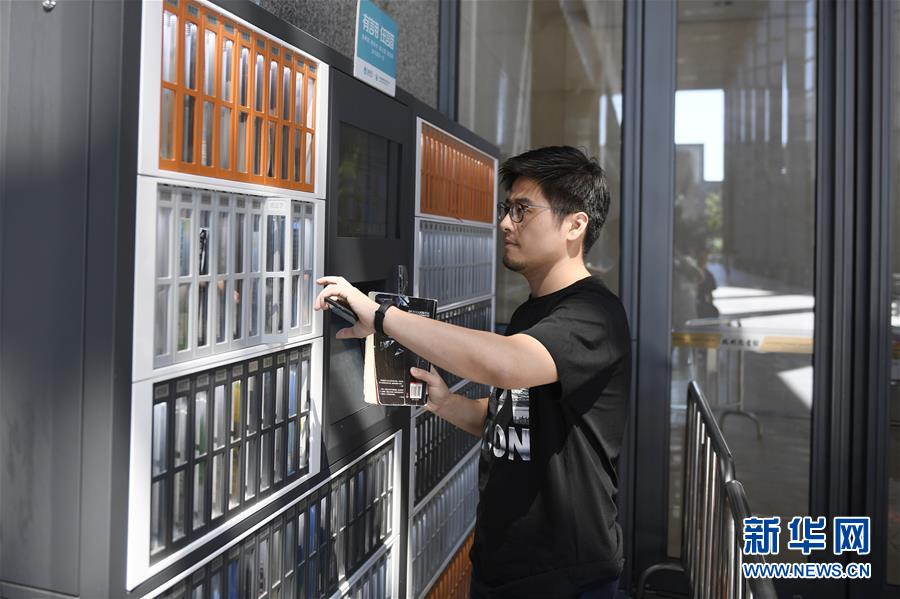 「信用スコアでデポジット不要都市」、杭州が取り組みを強(qiáng)化