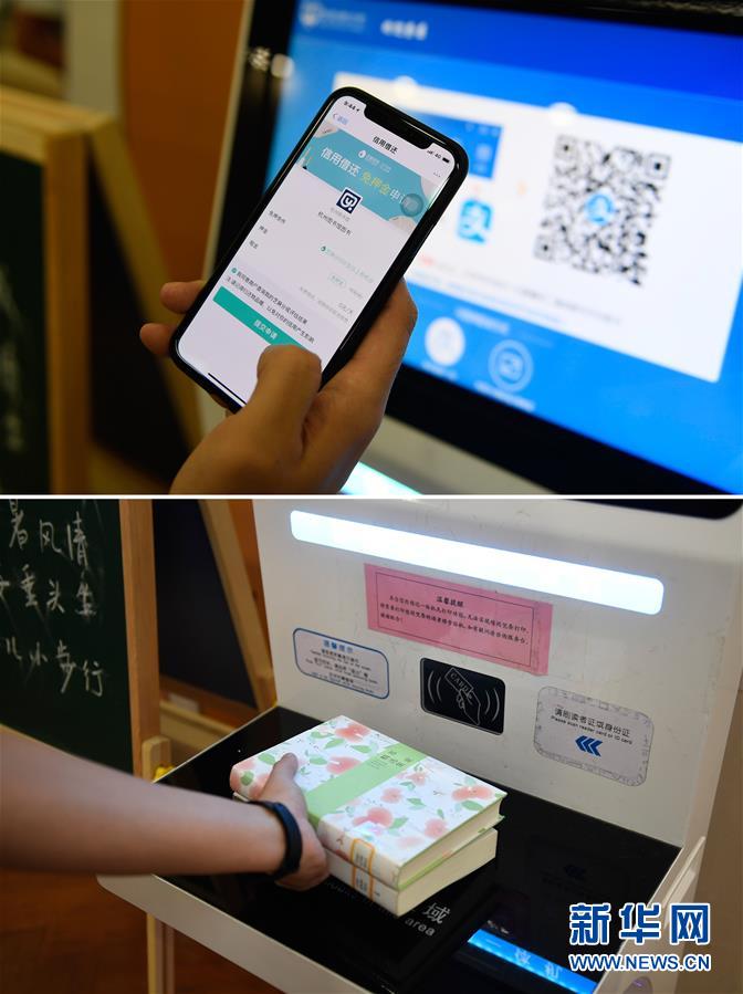 「信用スコアでデポジット不要都市」、杭州が取り組みを強(qiáng)化
