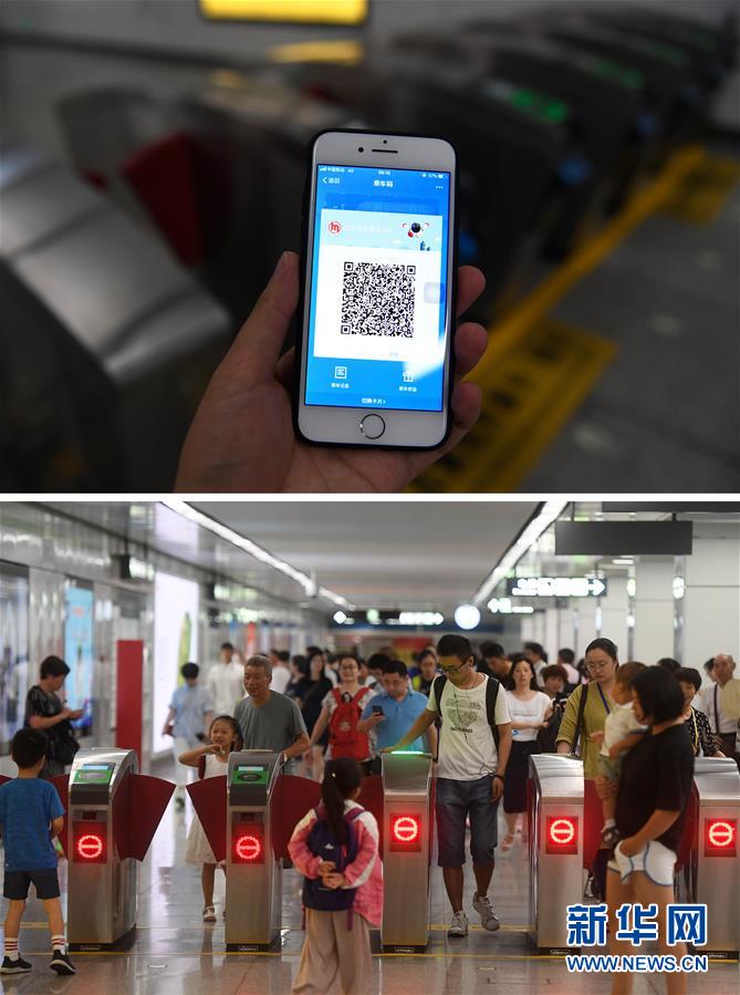 「信用スコアでデポジット不要都市」、杭州が取り組みを強(qiáng)化