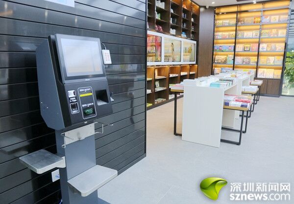 面積が全國一の無人書店、深センで開店