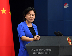 外交部、米側(cè)の根拠なき無責任な非難に斷固反対