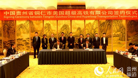 リニア+低真空、貴州省で中國初のスーパー高速鉄道を建設(shè)へ