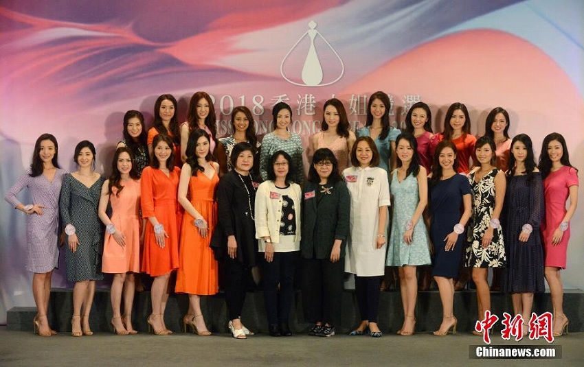 「2018ミス香港コンテスト」の20人の候補(bǔ)者がお披露目