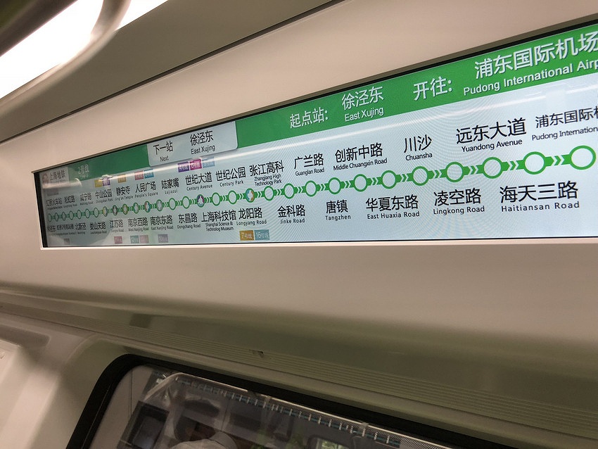 上海地下鉄第5千両目の列車(chē)が登場(chǎng)　車(chē)両には充電口が完備