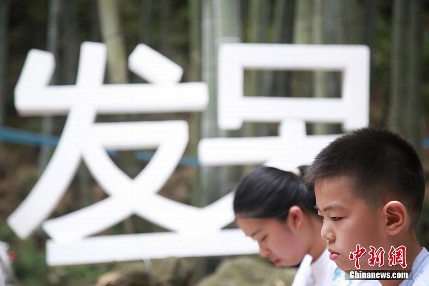 杭州市でひたすら「ぼんやりコンテスト」が開催