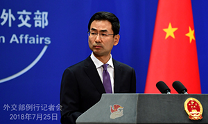 外交部、米側(cè)に國(guó)防権限法案の中國(guó)関連條項(xiàng)の即時(shí)削除を促す