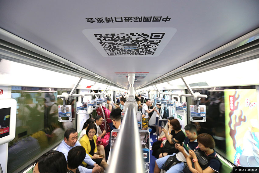 國際輸入博覧會　特別列車第1號車が上海地下鉄に登場