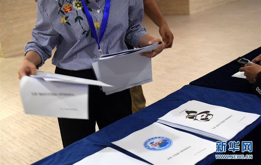 中國國際輸入博覧會のエンブレム?マスコットが発表