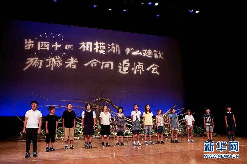 神奈川県で相模湖ダム?建設(shè)殉職者の合同追悼會