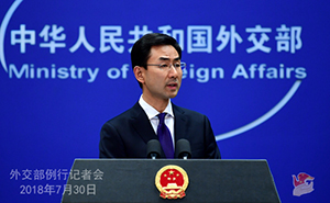 外交部、南沙諸島への海洋救助船派遣について