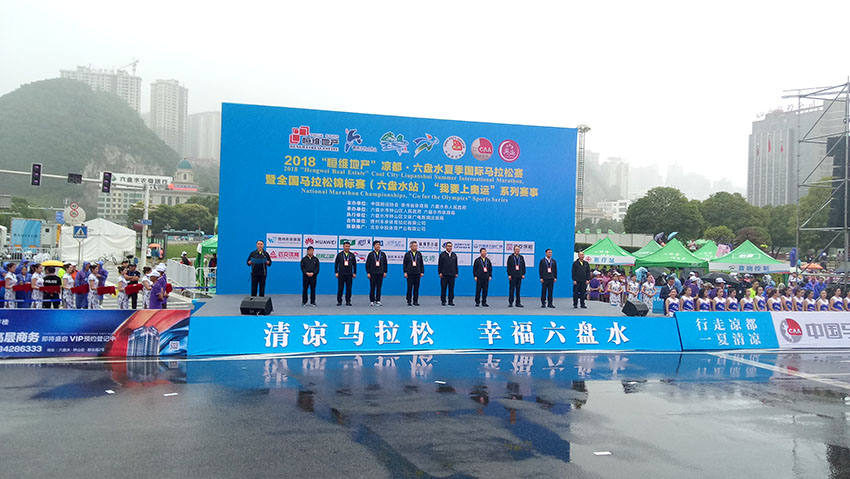 2018年六盤水夏季國際マラソン、男女ともケニア勢が優(yōu)勝