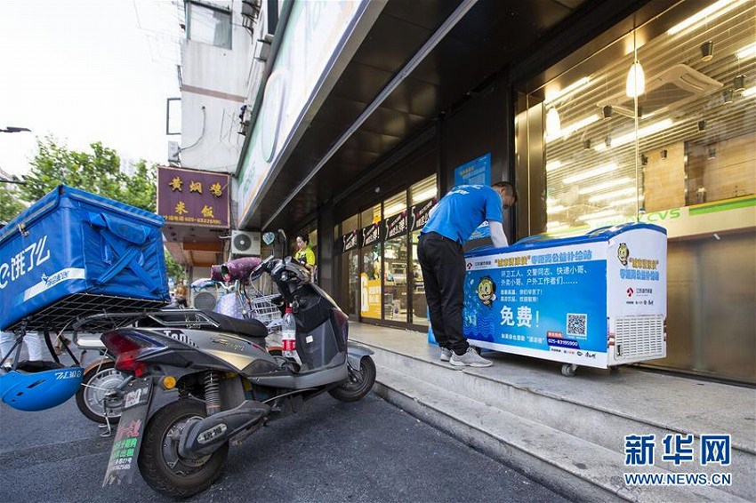 「愛(ài)心冷蔵ショーケース」で屋外作業(yè)者たちに涼を提供