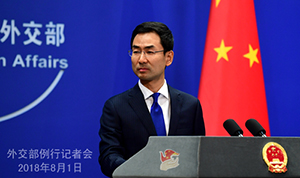 外交部、一方的な脅しと圧力は逆効果