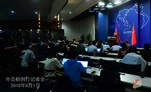 外交部、中米は朝鮮半島問題で緊密な意思疎通を継続