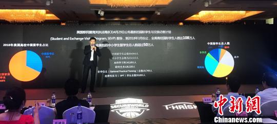 米國の中國人留學(xué)生たちの最大の関心事は「安全」