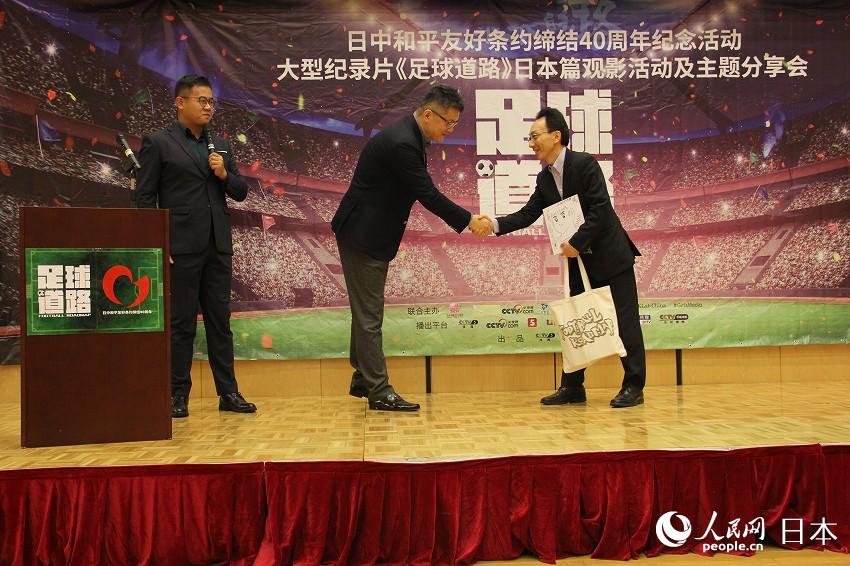 中日サッカーを語る！CCTVドキュメンタリー「サッカーの道」日本編鑑賞會