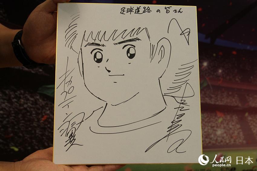 中日サッカーを語る！CCTVドキュメンタリー「サッカーの道」日本編鑑賞會(huì)