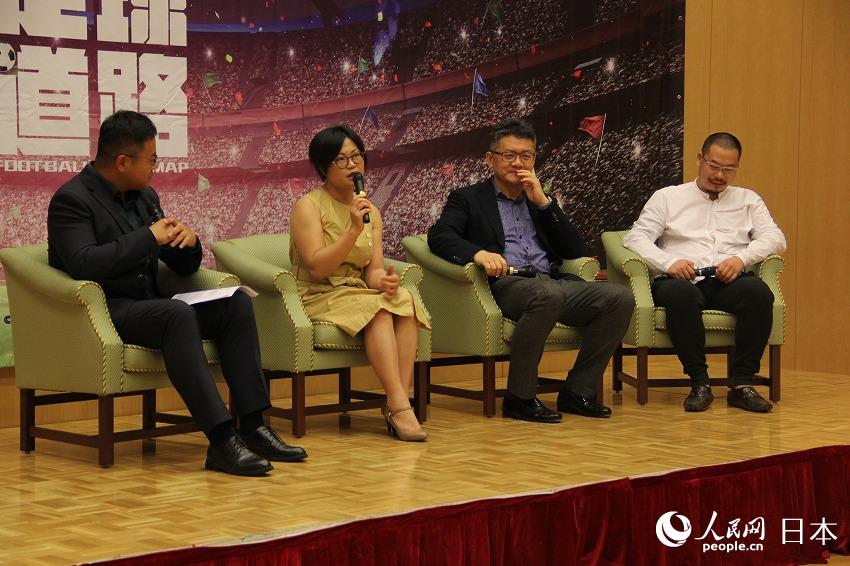 中日サッカーを語る！CCTVドキュメンタリー「サッカーの道」日本編鑑賞會(huì)