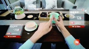 ネット通販サイトの淘寶、MRショッピングに進出